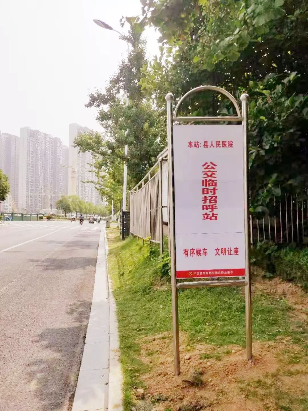 泗阳县人民医院眼科可以测视力吗,泗阳县医院眼科在哪里