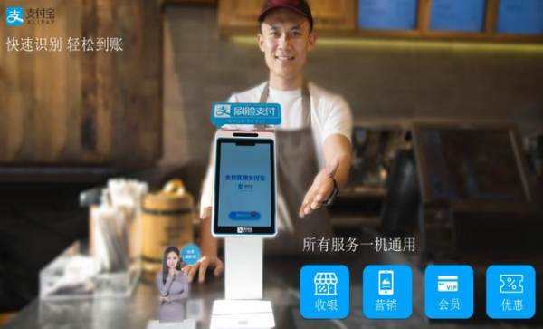 现在的刷脸支付有多火,最近刷脸支付很火