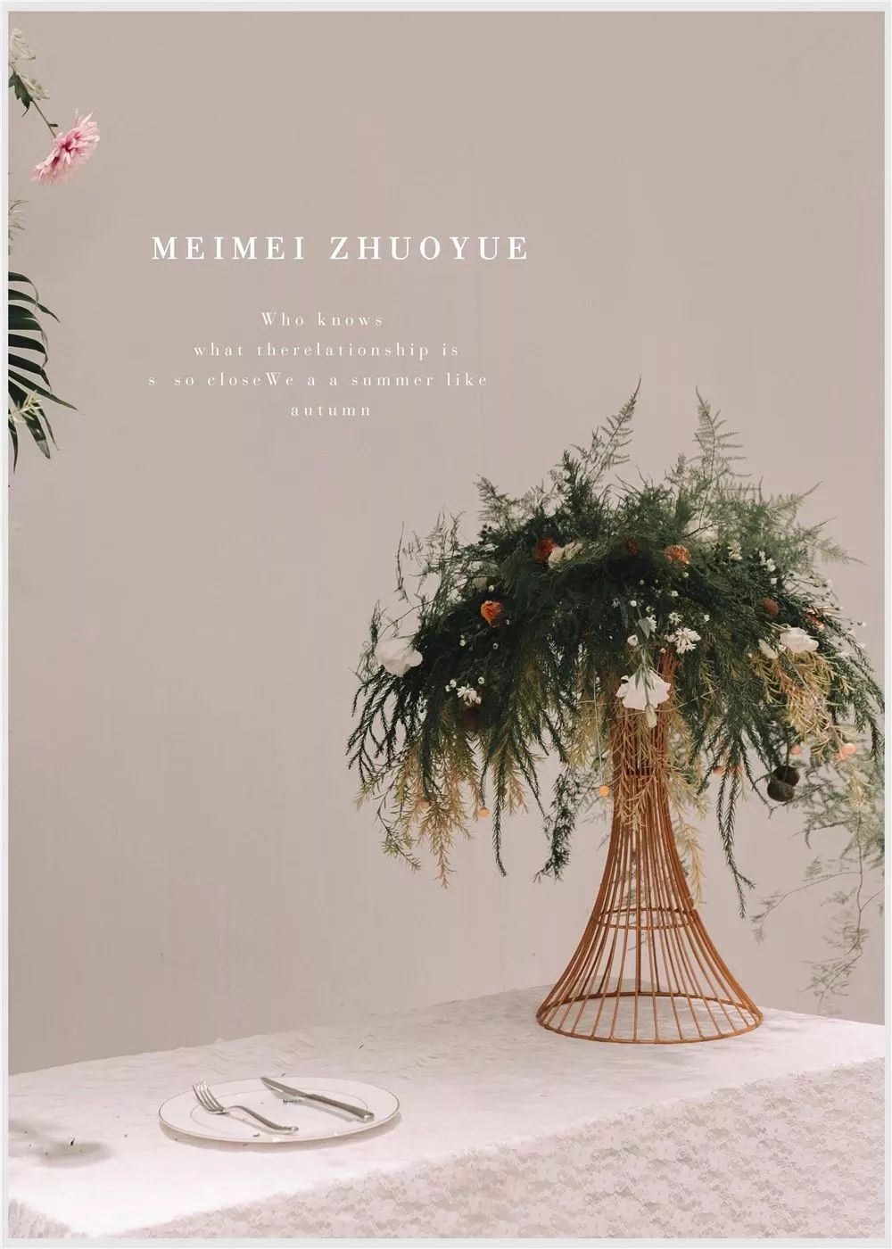 婚礼花艺设计风格,花园风婚礼花艺搭配