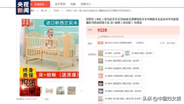 家长当心！央视点名问题婴儿床，近五成质量不合格