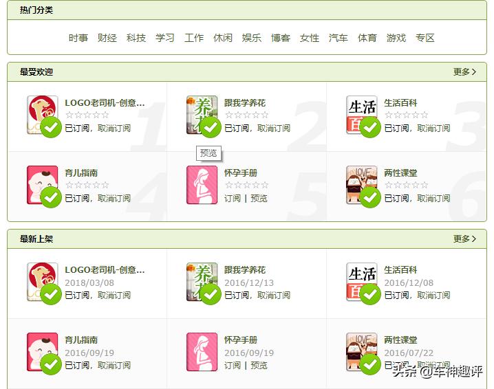 我的邮箱163,我的邮箱多少