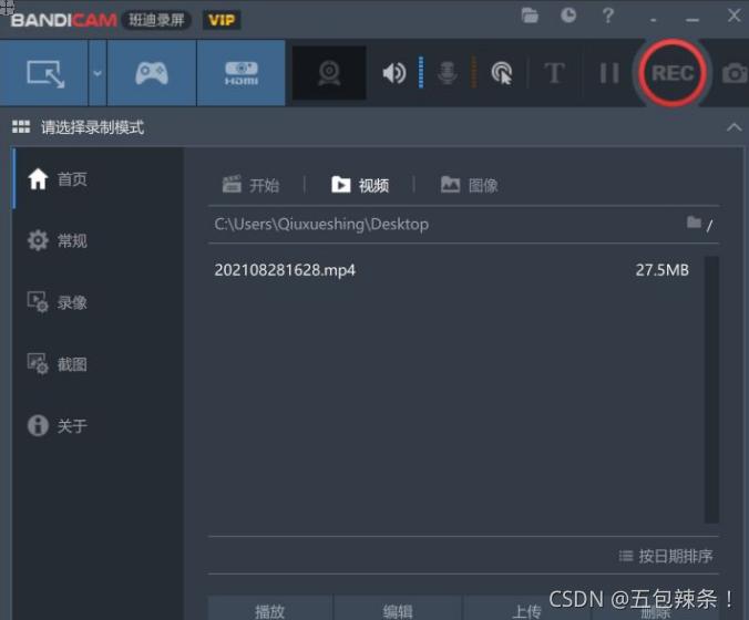 这10款良心电脑软件亲测超好用,电脑最实用的六款软件