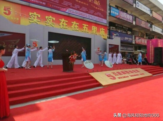 五里庙装饰世界生意好吗,五里庙装饰世界a区115号