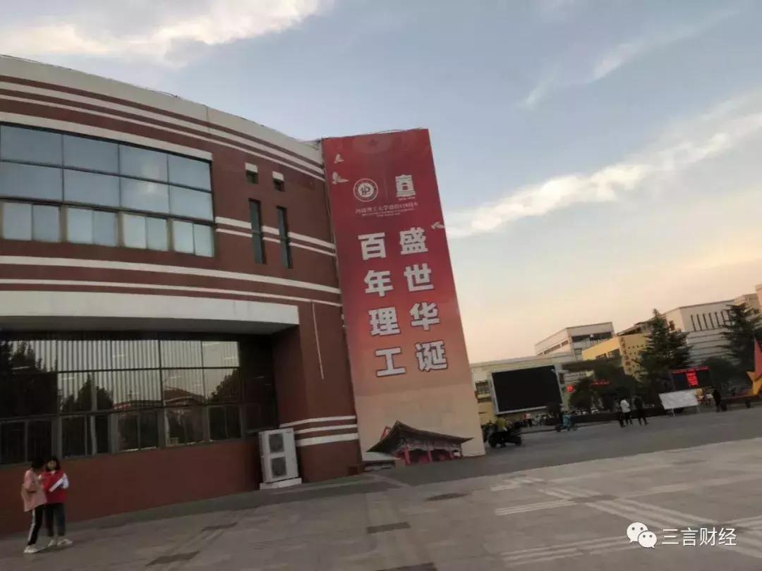 我下沉了!大河南有胡辣汤、烩面,还有这些数码店的崛起