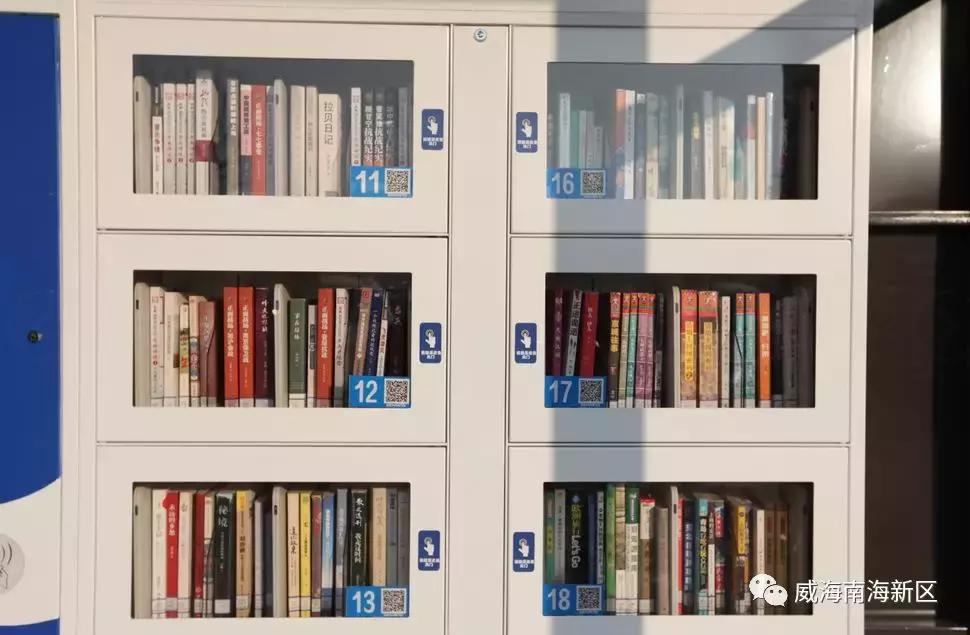 威海南海家园,威海南海新区最具幸福感城市