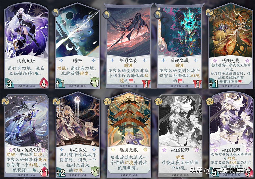 百闻牌t0级式神排行,百闻牌回归式神怎么选