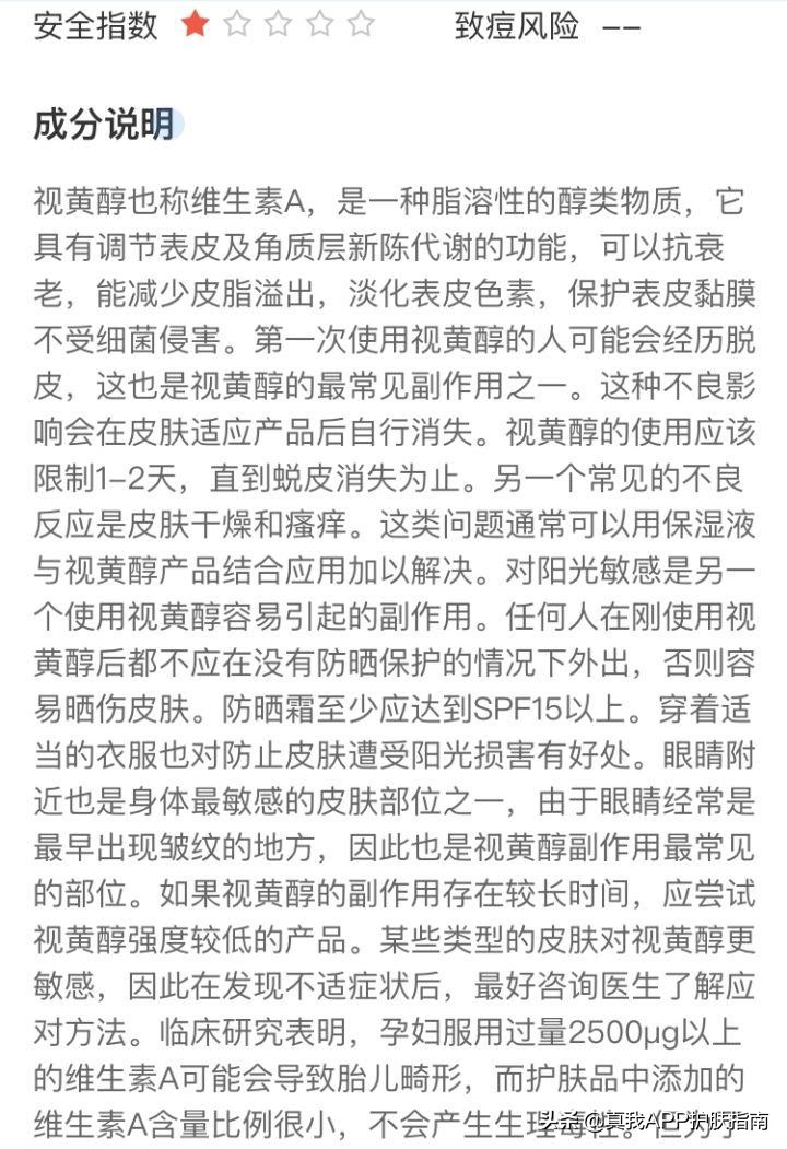 好用见效快的祛痘产品推荐,最好用的祛痘产品是什么