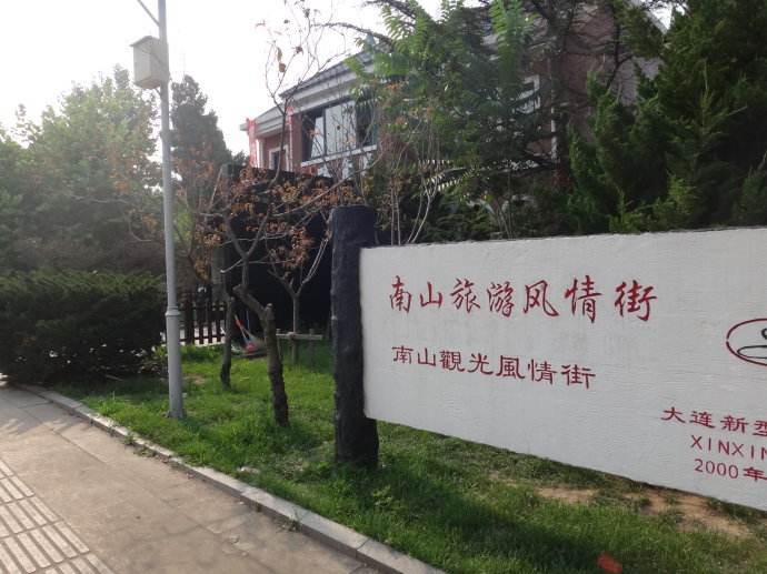 大连出发穷游去哪里比较好,大连穷游必去的十个地方推荐