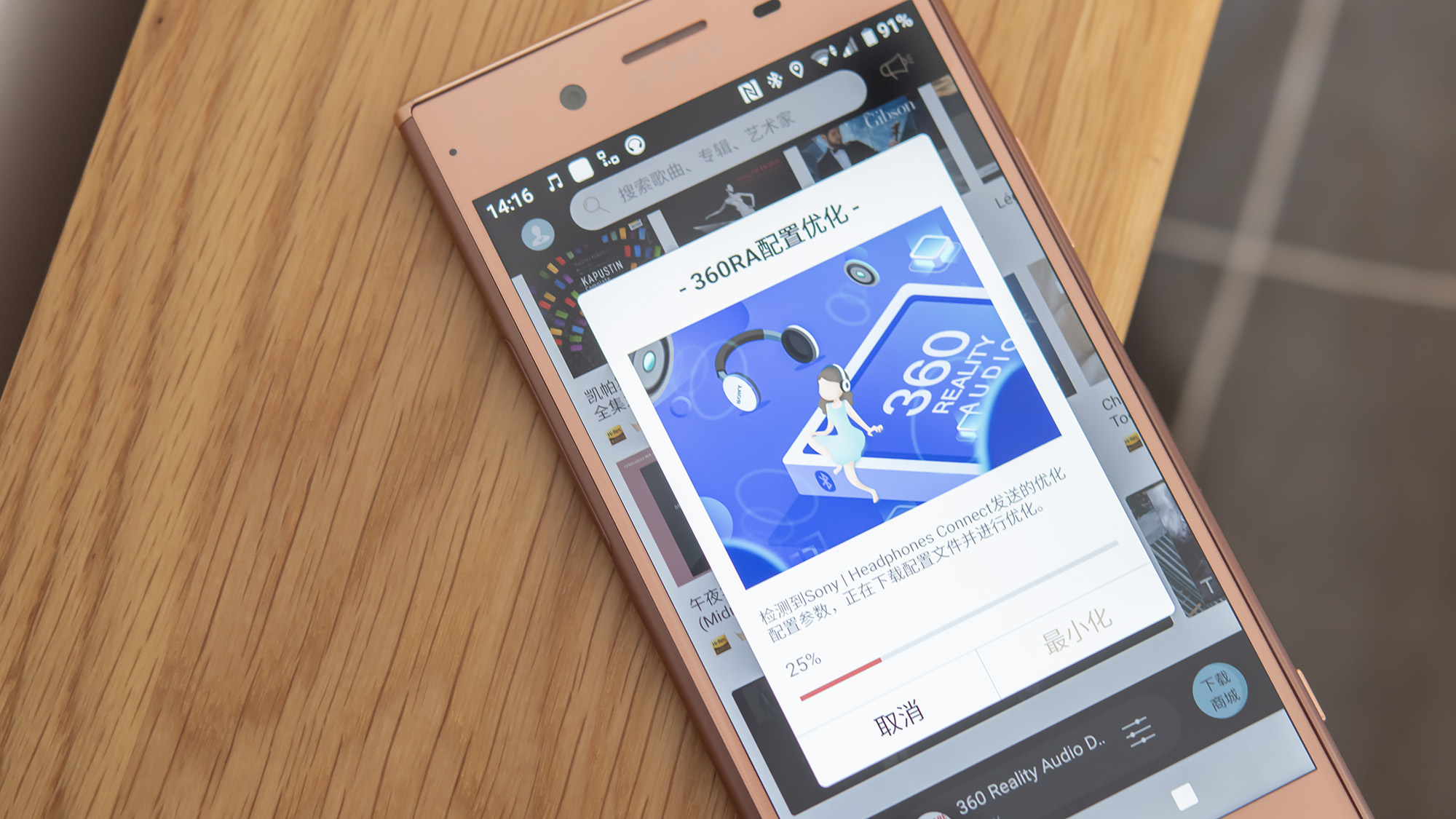 索尼无线环绕立体声,索尼8d环绕360立体无损音质