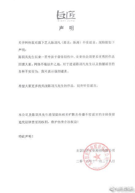 陈羽凡哪一年吸毒的,陈羽凡是哪年吸毒