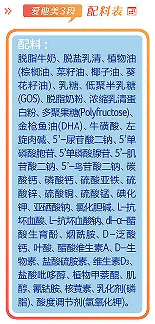 爱他美正品好买吗,爱他美怎么样