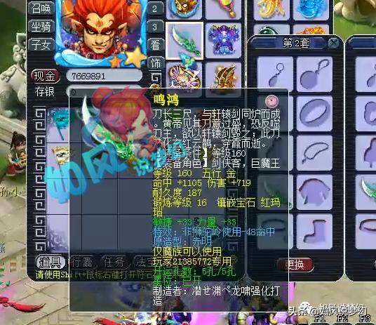 梦幻西游159剑会冠军,梦幻159龙宫估价