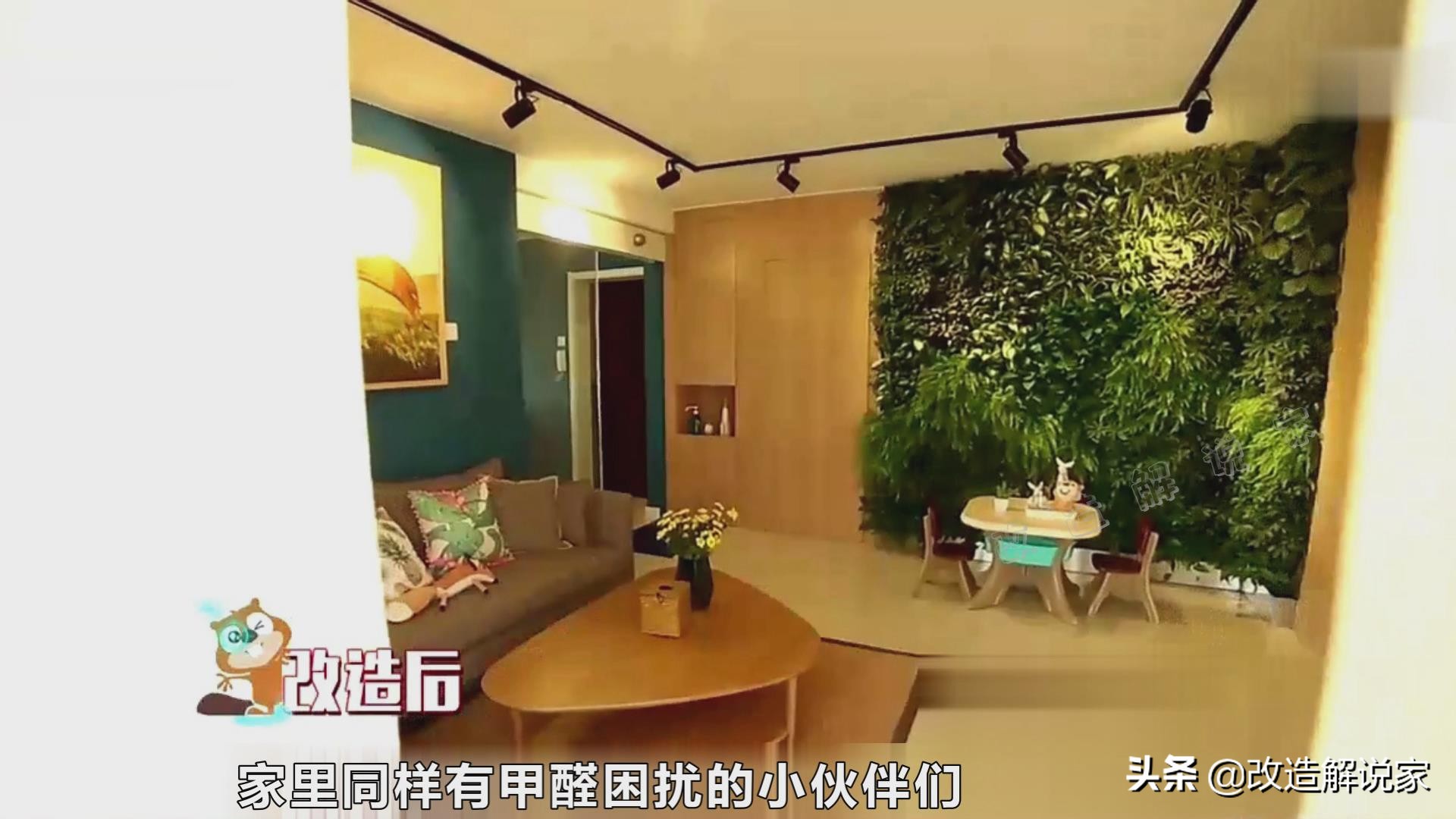 房屋甲醛超标得病,房子甲醛超标导致婴儿白血病概率