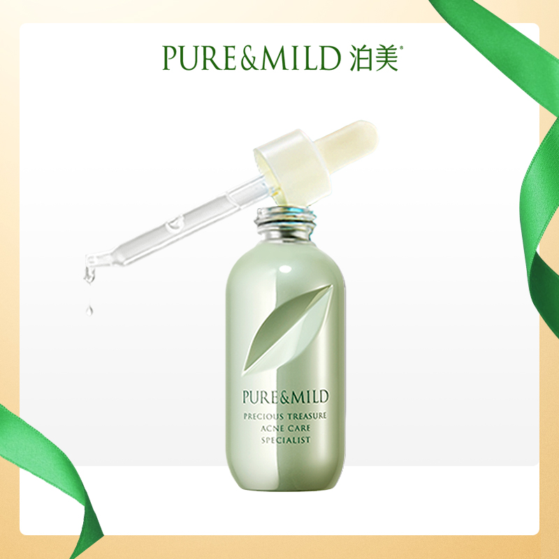 秋冬混油皮护肤精华全套,冬季护肤精华和面霜