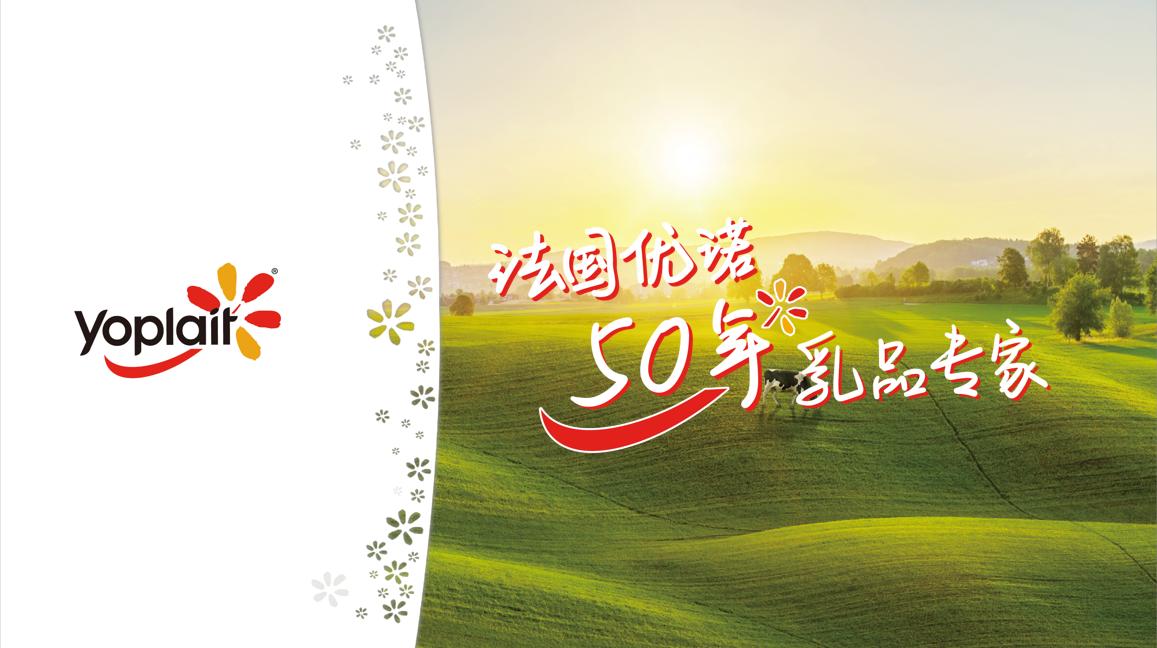 优诺高端牛奶,优诺鲜奶4.0