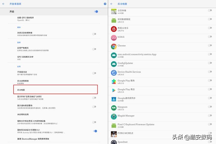 android后台保活机制,开机内存就占一半win11系统