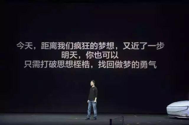 贾跃亭骗了孙宏斌多少钱,许家印贾跃亭孙宏斌