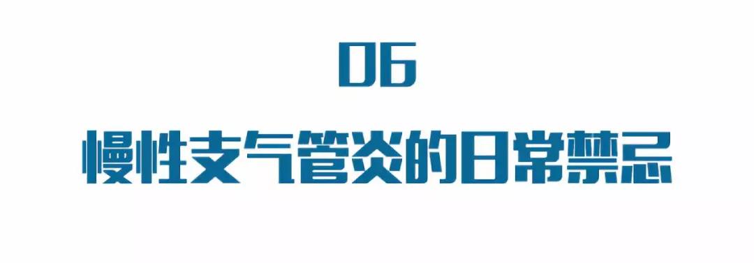 慢性气管炎最常见并发症,急性气管支气管炎主要表现症状