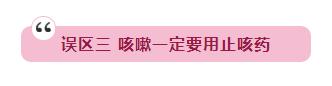 不打针不吃药治咳嗽,不打针不吃药感冒好了