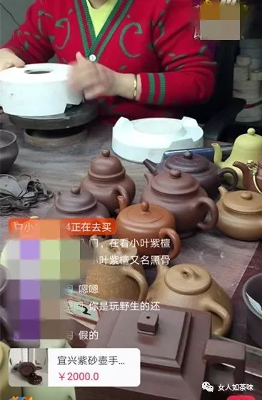 直播卖老紫砂壶是真的吗,网上可信的紫砂直播