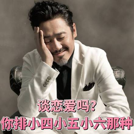 皮一下发朋友圈的句子周末,高情商发朋友圈很皮的句子