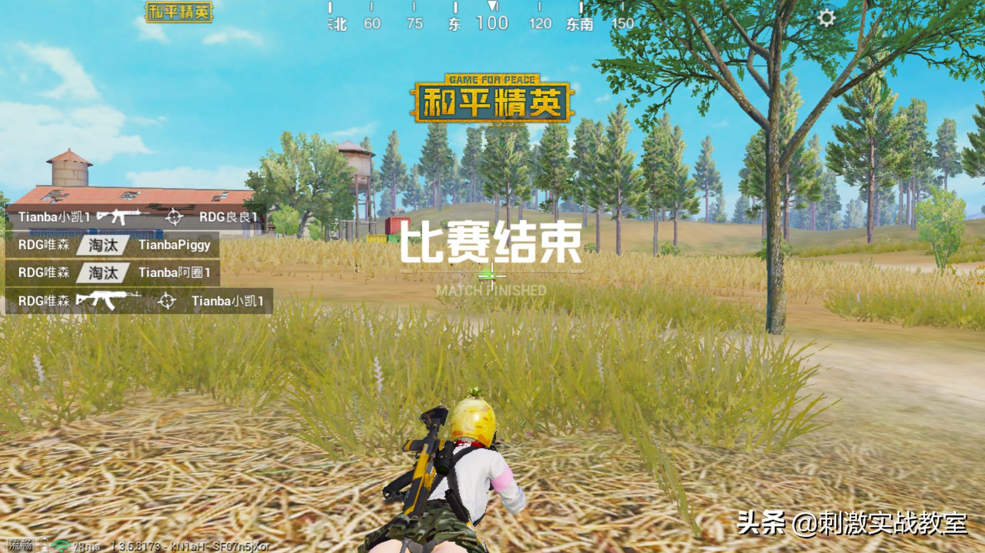 和平精英不建议开启的三个设置,和平精英限制功能消失了