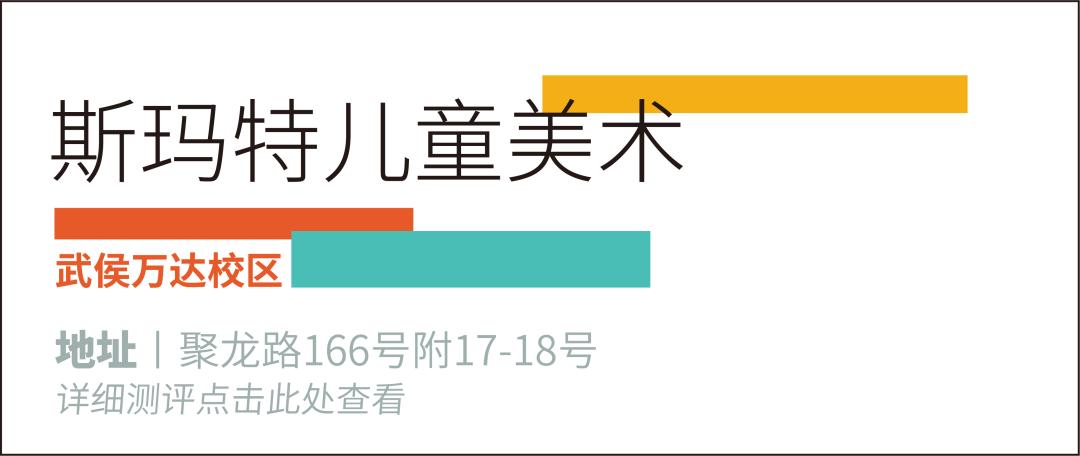 兴趣班美术作品,美术兴趣班怎么选