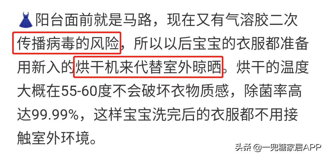 衣物烘干机是不是智商税,热泵烘干机是不是智商税