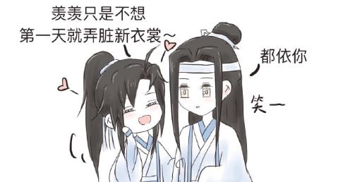 魔道祖师蓝湛与魏无羡同框图,魔道蓝湛看魏无羡的眼神