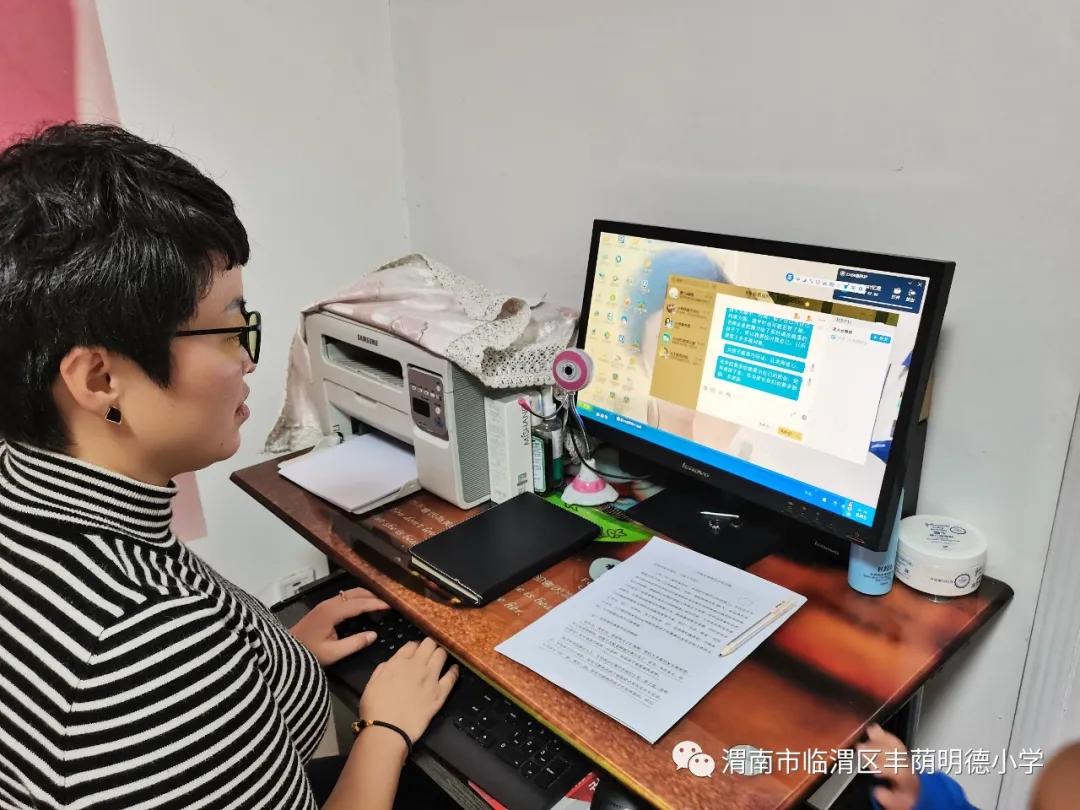 龙口市明德学校初一家长会,2020年临清市明德中学家长会