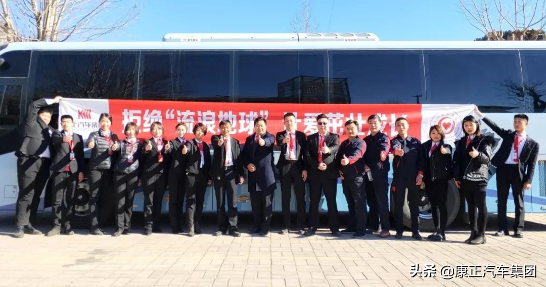 康正企业奋力书写新的亚太奇迹,康正汽车集团的现状