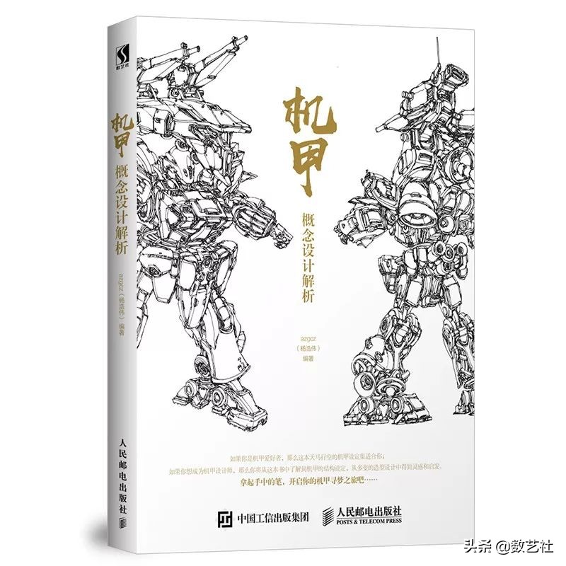 哪吒票房破30亿成国漫之光,哪吒票房破47亿导演赚