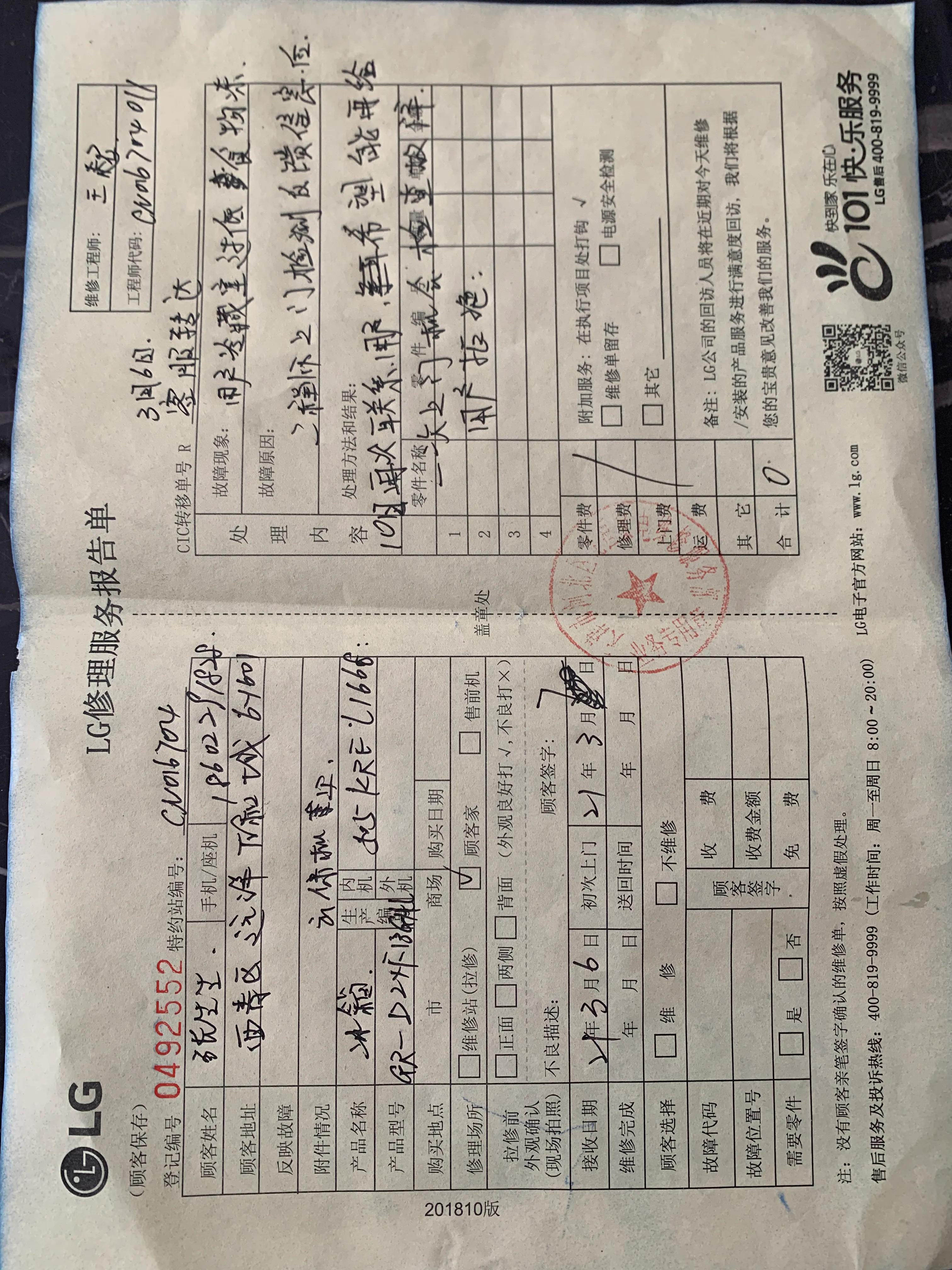 买lg三门冰箱,lg冰箱最新款