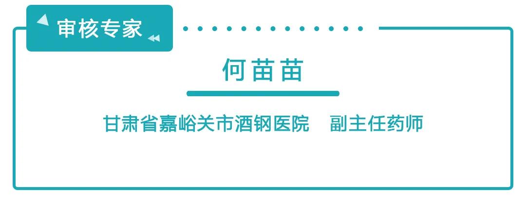 一女子网购*肥药减**竟涉嫌吸毒！你以为的减肥神药是这样作弊的