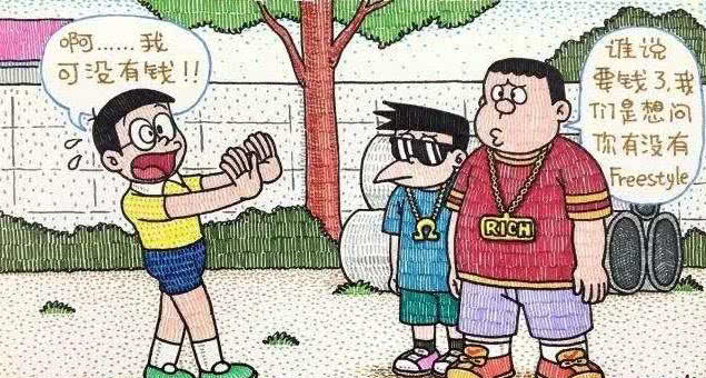 叛逆少年童年图片,童年黑历史合集