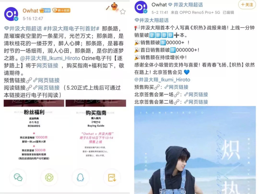 owhat爆雷原因,owhat靠不靠谱