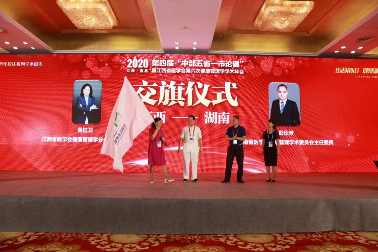 育新机开新局解读,育新机开新局系列介绍