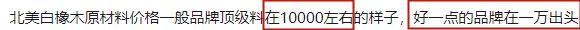 网购5000实木沙发推荐,一般家庭买什么价位实木沙发