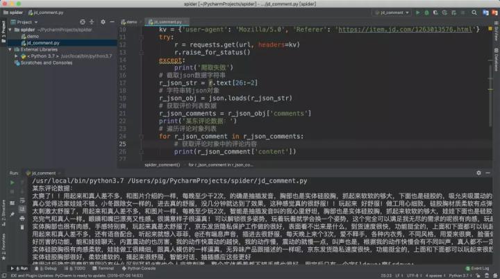 气娃有什么功能,气娃的感觉怎么样