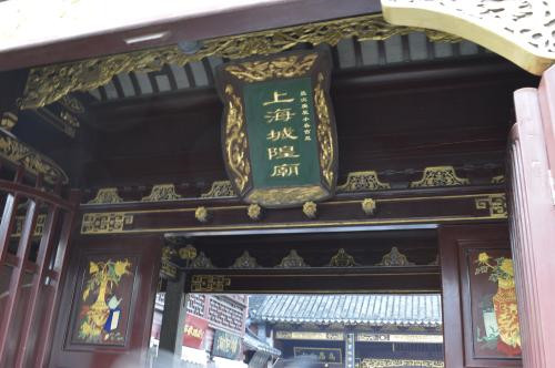 上海大都市繁华的老城隍庙,上海中心金碧辉煌的寺庙