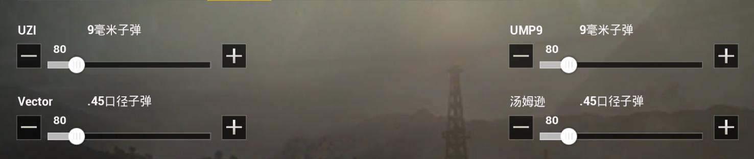 刺激战场怎样走得更快更稳,和平精英如何快速上分设置