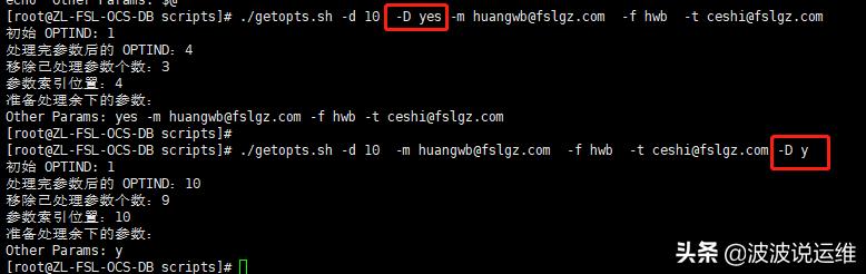 shell脚本中的puts命令,shell脚本init用法
