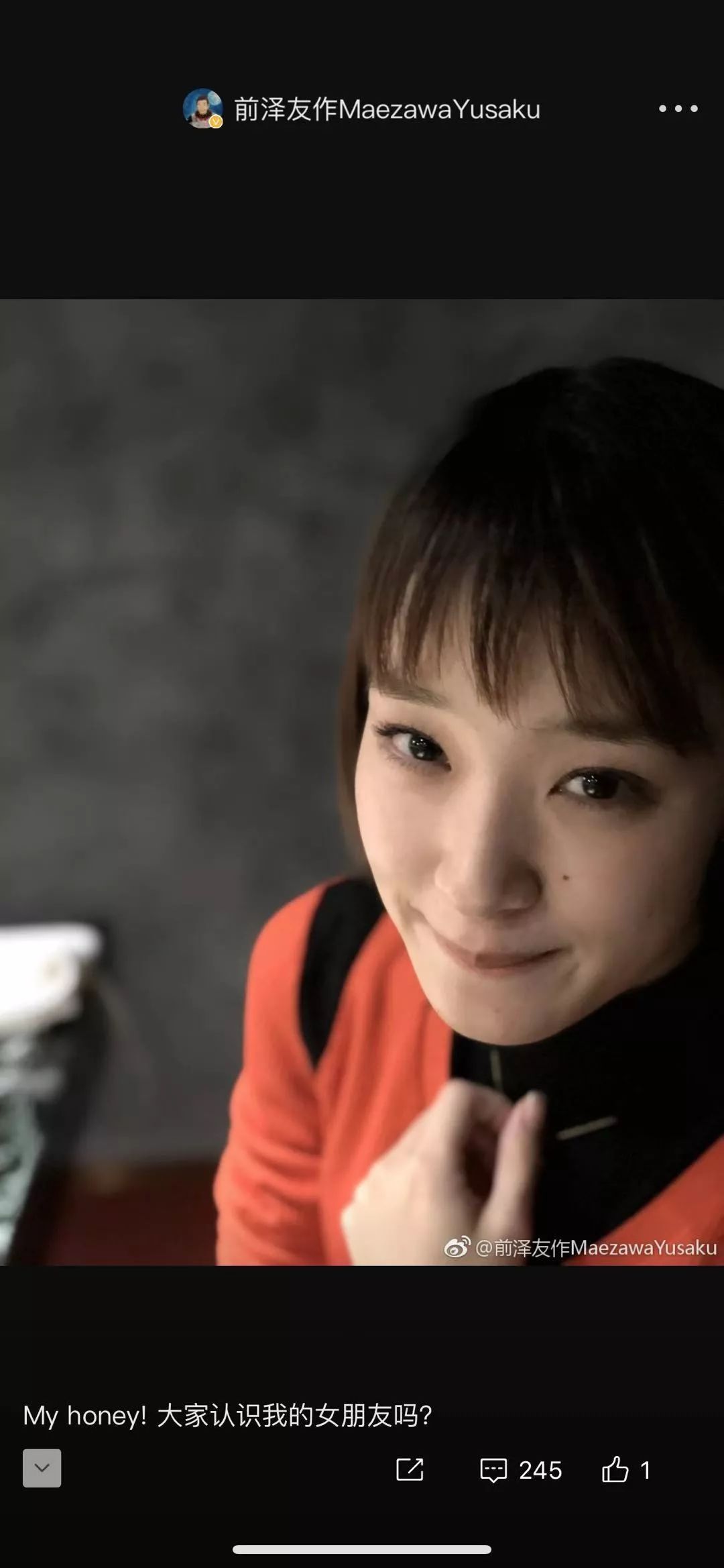 “日本王思聪”在线狂撒10亿征女友?要求对方20岁,能陪上天