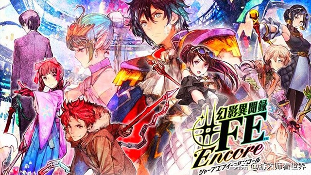 幻影异闻录支线,幻影异闻录合集