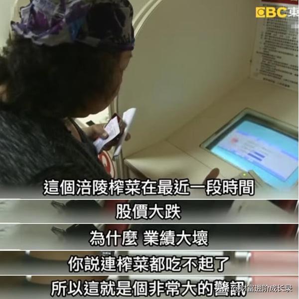 涪陵榨菜怎么了,涪陵榨菜吃不起原版