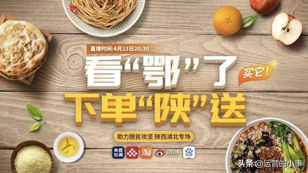 想要产品卖货,先学会写“谐音梗文案”