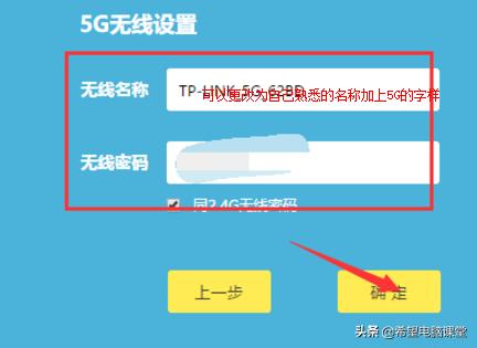 tplink路由器用手机设置步骤图解,tl-wr700n迷你路由器怎么设置