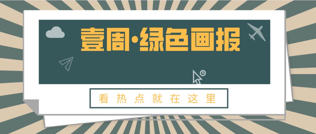 会玩!公园空降一批“暖宝宝”,只为给“老铁”暖暖心