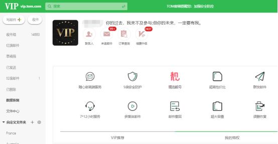 一般邮箱的邮件群发数量限制是多少？