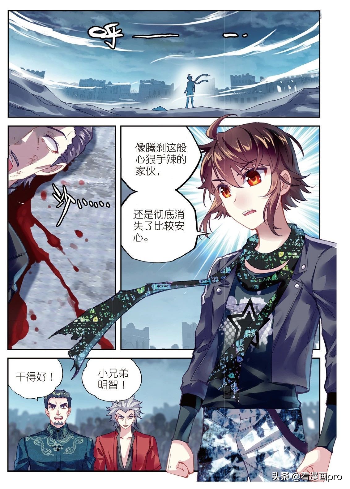 武动乾坤血灵傀在动漫多少集,武动乾坤除了血灵傀还有什么灵傀